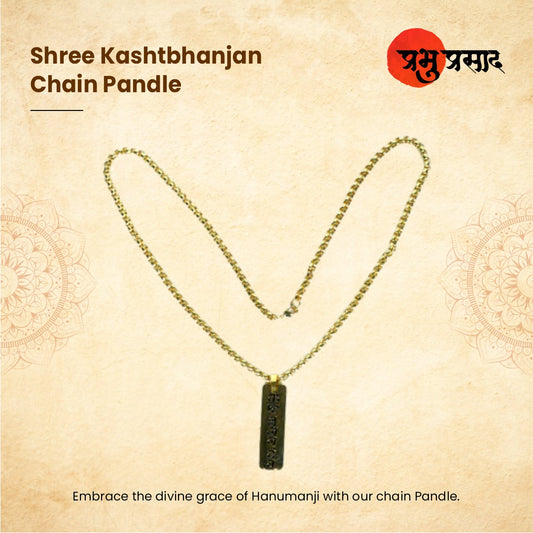 SHREE KASHTBHANJAN CHAIN PANDLE