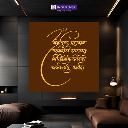 Spiritual Mantra Canvas Wall Art – Standard Print