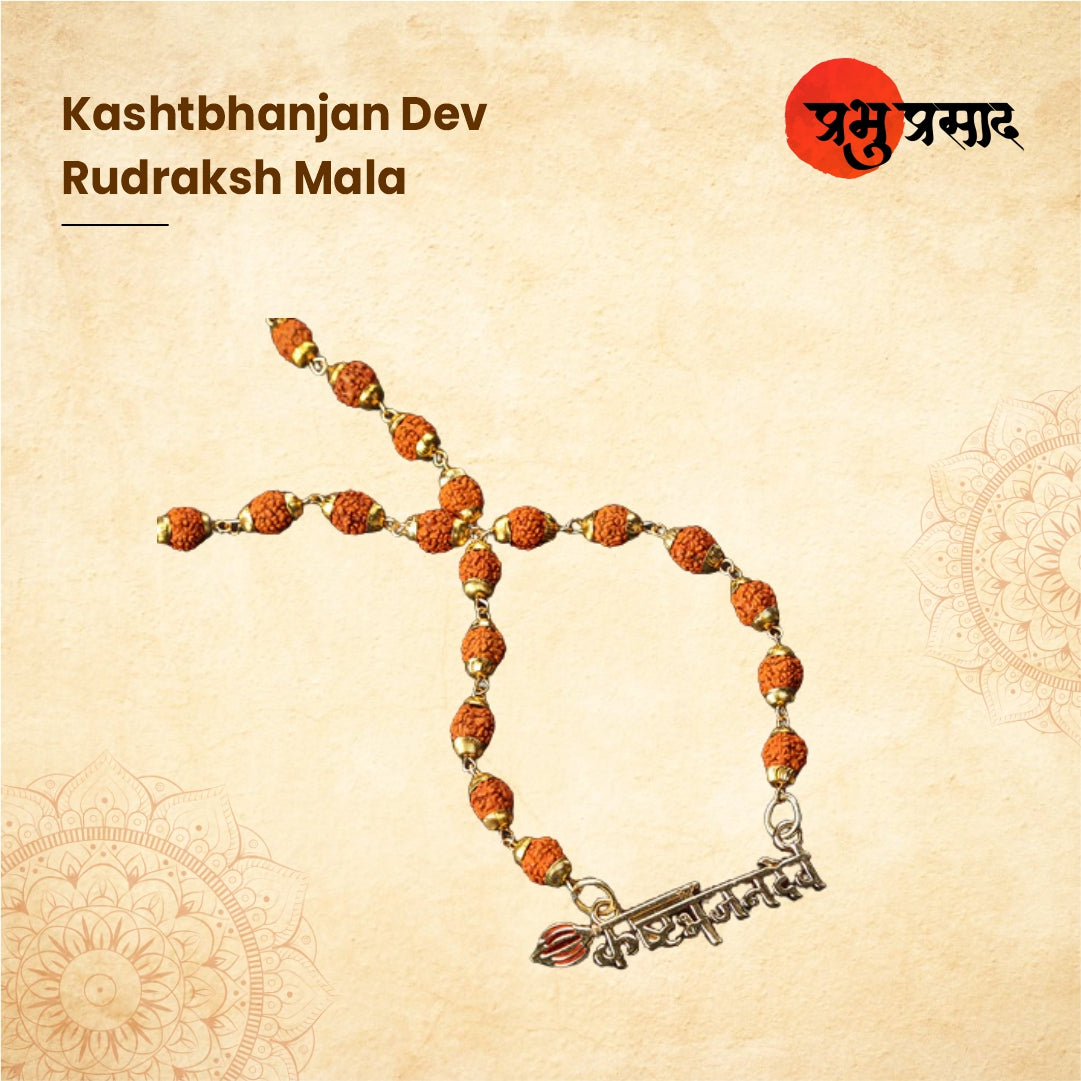 Kashtbhanjan Dev Rudrax Mala