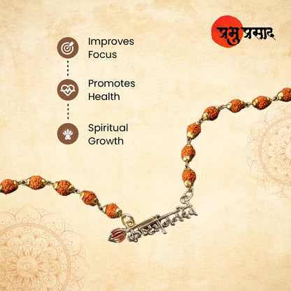 Kashtbhanjan Dev Rudrax Mala