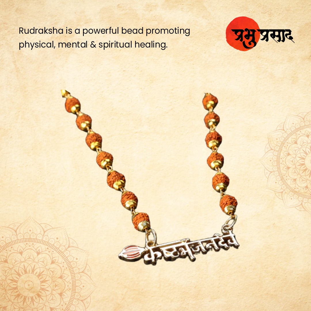 Kashtbhanjan Dev Rudrax Mala