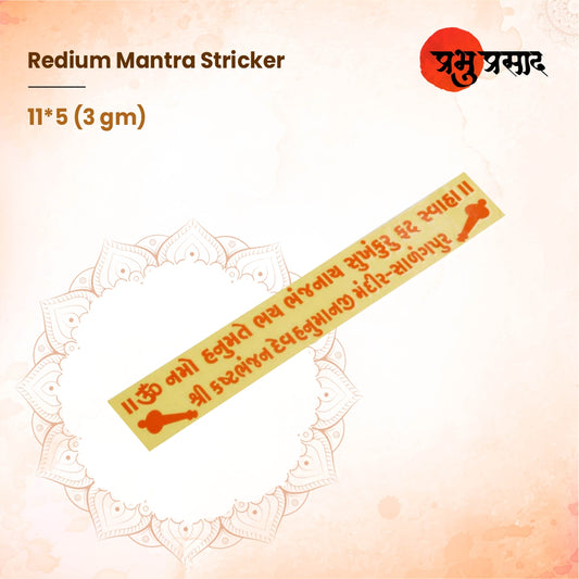 REDIUM - MANTRA STICKER - 11X5- 3GM