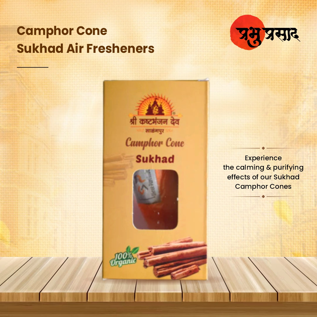 Camphor cone (Sukhad Air Fresheners)