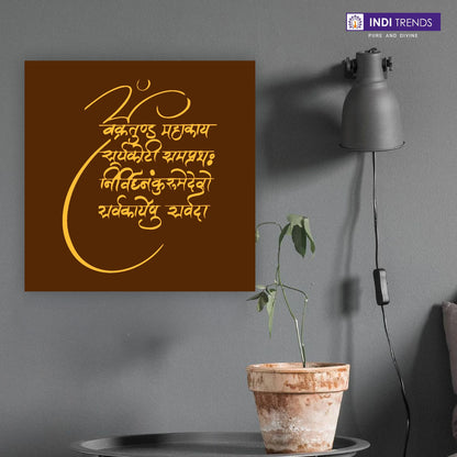 Spiritual Mantra Canvas Wall Art – Standard Print