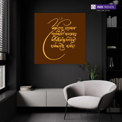 Spiritual Mantra Canvas Wall Art – Standard Print