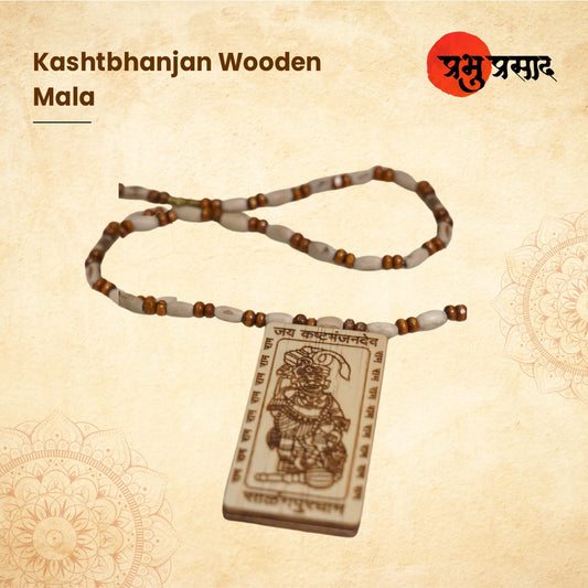 Kashtbhanjan Wooden mala