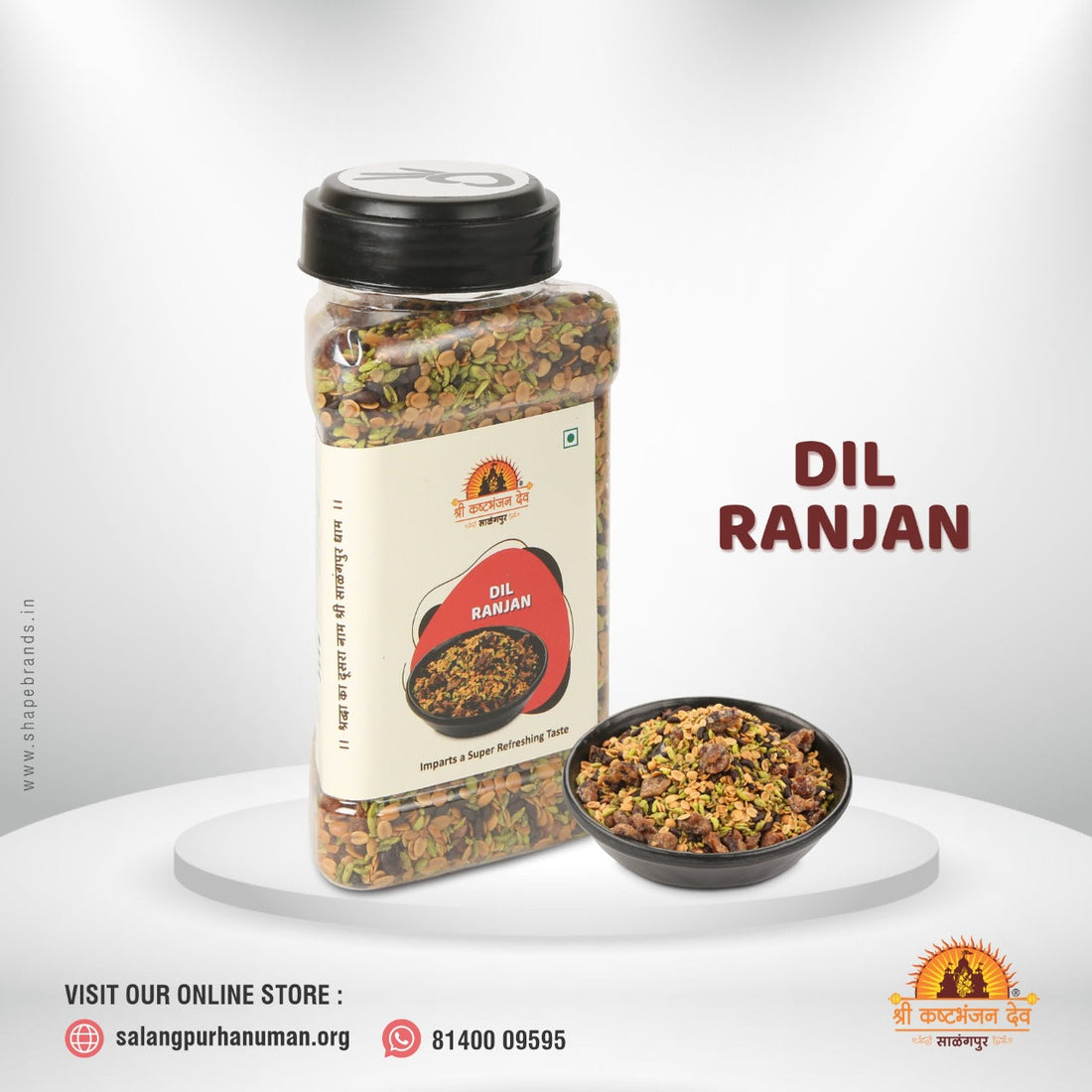 DIL RANJAN (MUKHWAS) - Salangpur Store