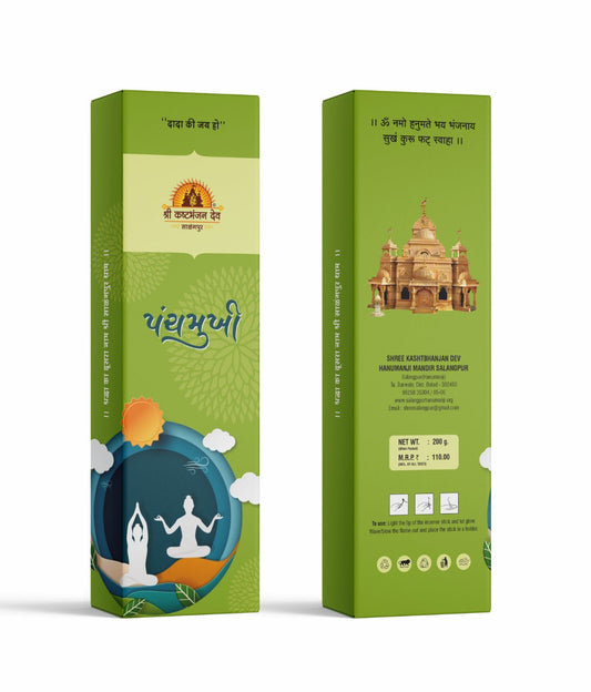 Panchmukhi Incense Stick - 11 - 200GM - Salangpur Store